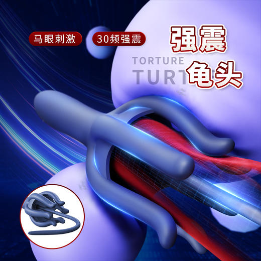 【情趣用品】云曼 抓龟马眼棒 商品图6