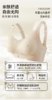 提拉乳胶4排扣内衣UB53110 商品缩略图1