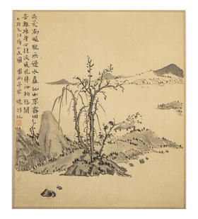 蒙晓羽山水《山水图》32*28.2㎝