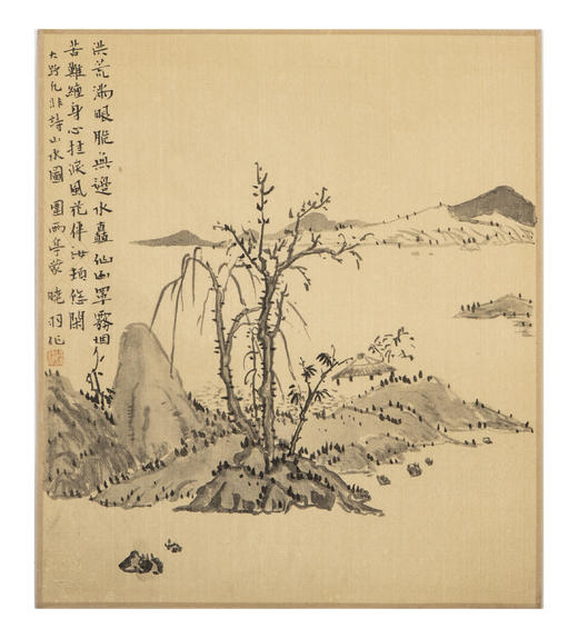 蒙晓羽山水《山水图》32*28.2㎝ 商品图0