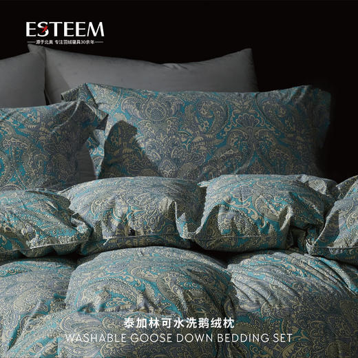 泰加林可水洗鹅绒枕 商品图3