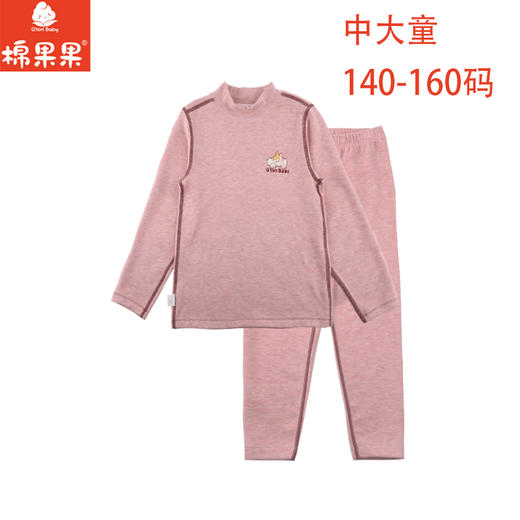 棉果果专柜同款冬季新品女童中大童大码蚕丝套头套装M421302424824 商品图1