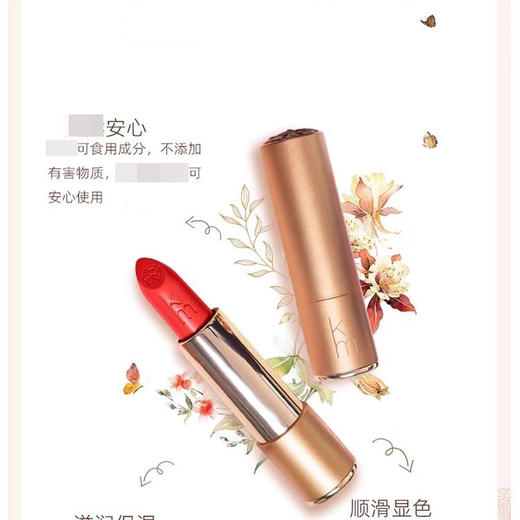 新西兰KM口红12号正红色孕妇可用天然植物滋润显色提升气色自然裸妆口红 商品图0