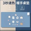 【冬天办公娱乐不冻手】5档数显控温加热鼠标垫 3秒速热 加热范围更大 智能定时断电 防水面料 安全无忧 商品缩略图0