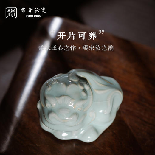 问鼎鼎青系列天禄茶宠（缺货） 商品图1