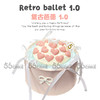 复古芭蕾 1.0 商品缩略图0