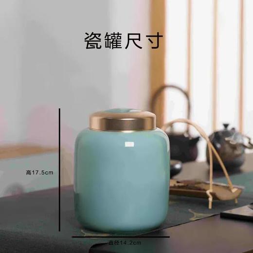 花颜【本色.单龙泉青瓷】150元1套.共6套 商品图5