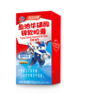 汤臣倍健鱼油牛磺酸锌软胶囊-超级飞侠装（90粒） 商品缩略图5
