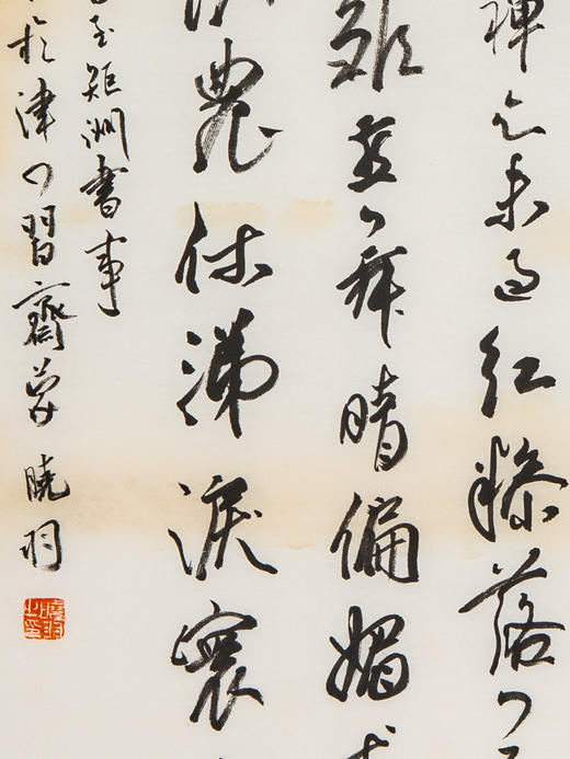 蒙晓羽行草《明黄衷夏至矩洲书事》99*33㎝ 商品图4