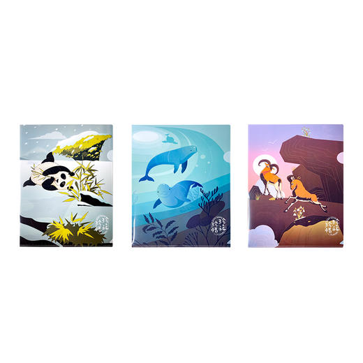 上海自然博物馆-珍惜珍稀（文件夹） 商品图4