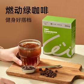 peaceat正大健康绿咖啡早餐绿原酸G