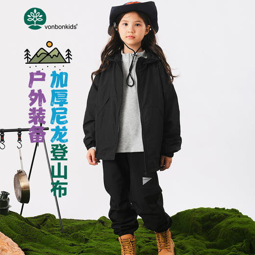 VONBONKIDS 冬季升级款3.0三防软壳裤沸腾裤-2477 商品图2