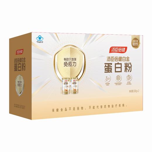 汤臣倍健白金蛋白粉 【330g*2】 汤臣倍健 商品图7