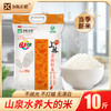 正庄上林金油粘5kg/袋  10斤装 商品缩略图0