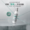 域发植优研防脱滋养洗发露洗发水300ml 防脱发腺苷固发 商品缩略图0