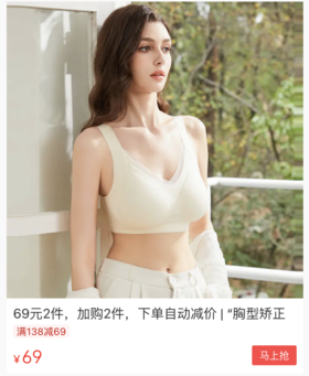  近期风超大的网纱聚拢内衣，它来了！ 