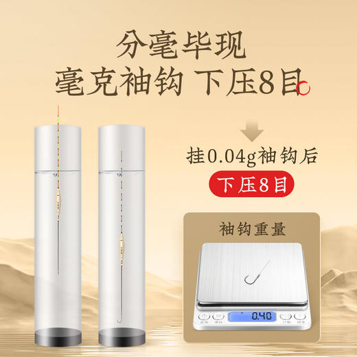 佳钓尼新款芦苇漂高灵敏轻口鲫鱼漂芦苇浮漂加粗超醒目浮漂鱼漂 商品图2