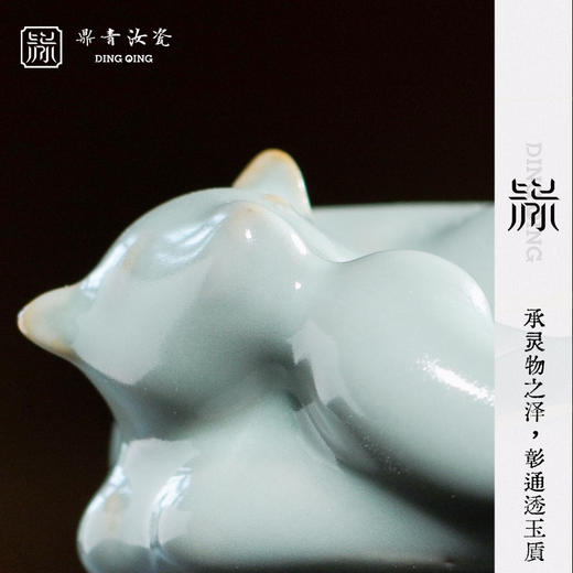 问鼎鼎青系列云狐茶宠（缺货） 商品图1