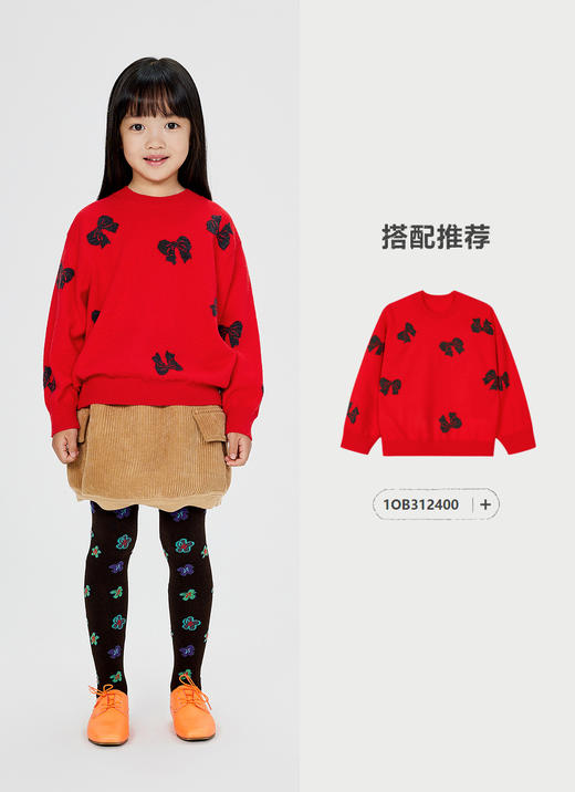 jnby  24年冬款  短款腰裙  1OAD11690 商品图5