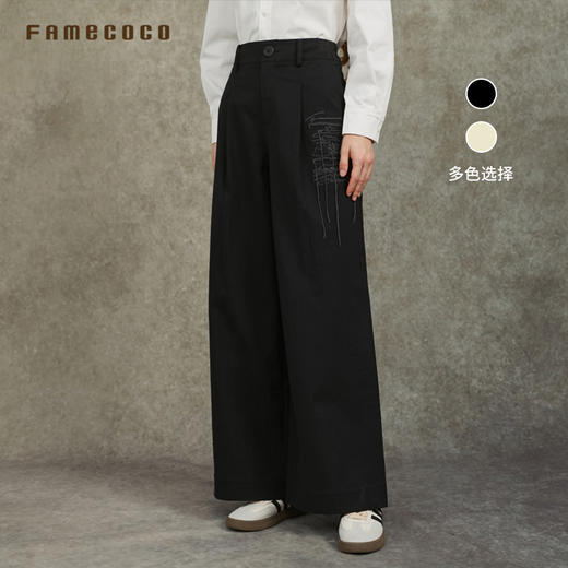 Famecoco范可儿天丝棉宽松阔腿裤立体绣花肌理感长裤FAC6GA015 商品图0