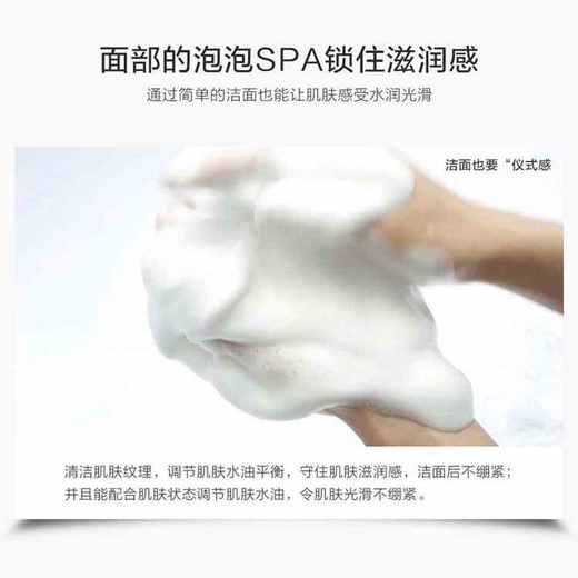 【深层洁面】歌林哈摩尼 小白管氧气洗面奶2支 022121 商品图5