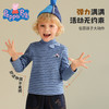 【加绒加厚】【90-140】【小猪佩奇】男童冬款加绒条纹打底衫 商品缩略图8