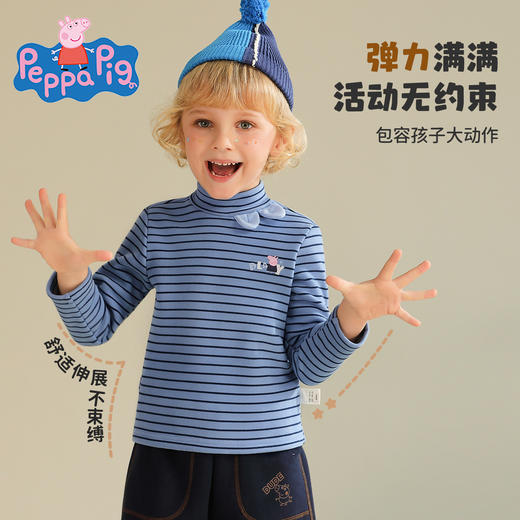 【加绒加厚】【90-140】【小猪佩奇】男童冬款加绒条纹打底衫 商品图8