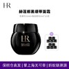 HR赫莲娜黑绷带面霜50ml 送 黑绷带5ML*10（正装容量） 效期新鲜 播 商品缩略图1