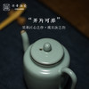 问鼎鼎青系列吉时壶 商品缩略图2