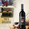 首彩 西拉红葡萄酒 750ml 1/6 红五星级酒庄 商品缩略图3