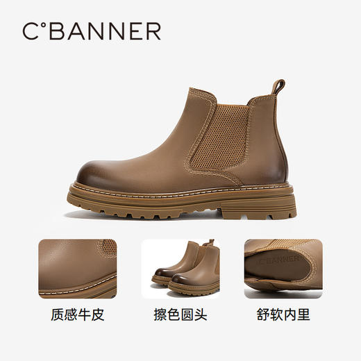 千百度男鞋厚底户外轻便防滑切尔西靴冬季保暖真皮短靴子A24524940 商品图3