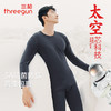 Threegun三枪 舒肤轻薄弹力棉圆领男打底衫-24391A011 商品缩略图1