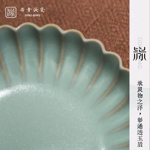 问鼎鼎青系列菊瓣干泡盘 商品图1