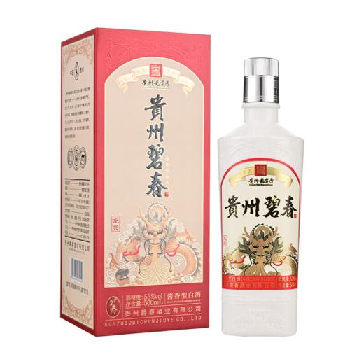 【现货】贵州碧春 龙兴 酱香型 53度 500ml 单瓶 商品图2