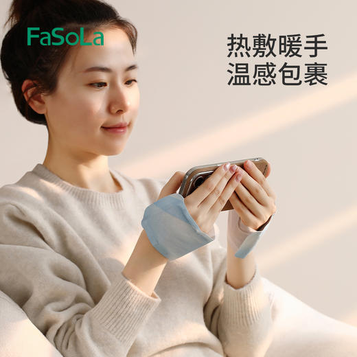 FaSoLa敷暖手贴手腕防护蒸汽热敷暖手宝腱护腕护关节保暖 商品图0