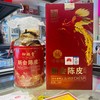 柑超堂 20年天马老树新会陈皮250g 商品缩略图0