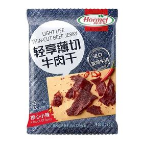 荷美尔 轻享薄切牛肉干撩心小辣 35g/袋