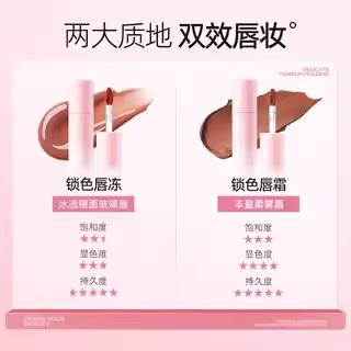 【圣诞限定礼盒】Mistine蜜丝婷 mini唇釉礼盒 迷你唇釉礼盒唇彩口红送女朋友礼物口红hd 商品图4