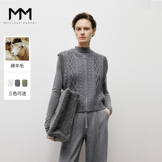 【商场同款】麦檬冬毛衫背心5EA334241 商品图0