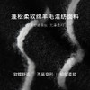 【商场同款】麦檬冬毛衫外套5EA233911 商品缩略图2