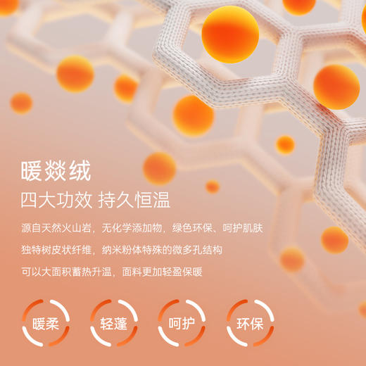 十如仕法兰绒暖燚绒保暖休闲衬衫外套-CS16 商品图3