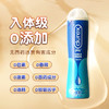 杜蕾斯润滑液 50ml 商品缩略图2