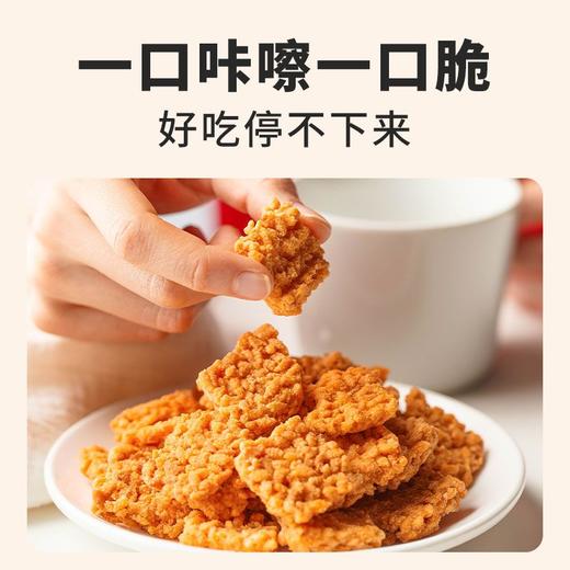 黄飞红 麻辣锅巴 75g/袋 商品图2