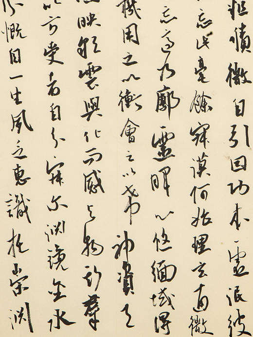 蒙晓羽行草《晋王齐之念佛三昧诗四首》33*33㎝ 商品图3