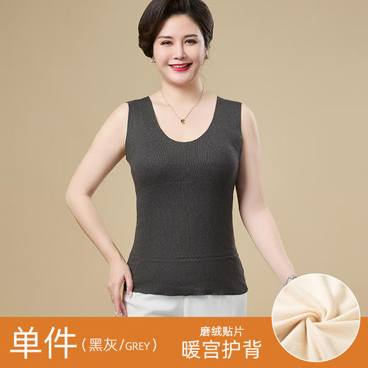 【中老年秋冬新款保暖背心】妈妈加绒加厚德绒发热 打底吊带保暖内衣 商品图5