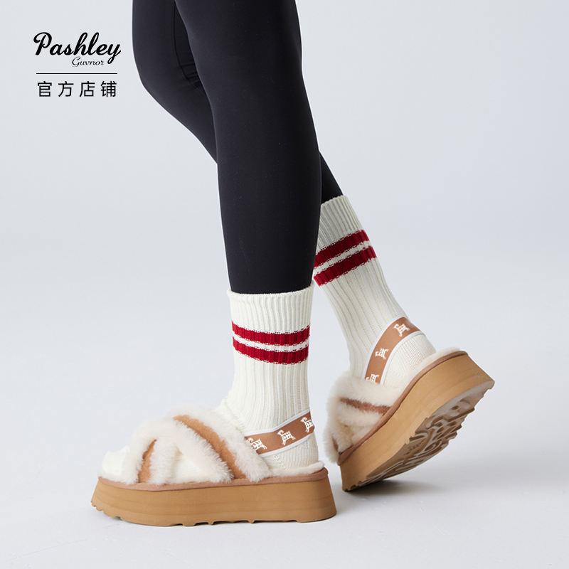 【梅花出品】帕奢利女款加厚高帮保暖厚底羊毛拖鞋HZ005L