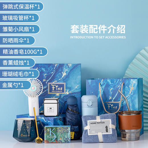 伴郎伴手礼定制轻奢商务礼品套装结婚礼物批发银行员工客户随手礼 商品图1