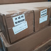 木结构专用白胶 商品缩略图0