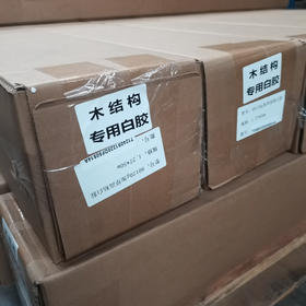 木结构专用白胶