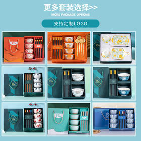 陶瓷碗筷套装活动礼品定制随手礼日式碗碟餐具套装公司礼品年会礼品创意礼品